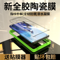 Applicable Xiaomi 11pro mobile phone film Xiaomi 11ultra protective film rice 11 fillin film curved screen steel soft film 11u curved surface full coverage full package anti-peep m11por special uitr