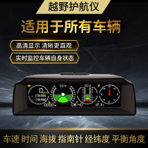 Vehicular balance instrument vehicle guide ball compass off-road vehicle Gradiometer Gradiometer Gradiometer TR-207