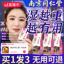 Red bean barley dampness tea dehumidification detoxification female dehumidification tea moisture heavy health tea official flagship store