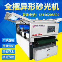 Woodworking machinery sanding machine Large desktop heavy duty polishing Sander automatic curved surface shaped primer Sander