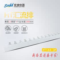 Sodi Bus brass HT144-3P 1 4 thickness*4 Galvanized C45 Circuit breaker 54mm pitch