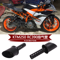 Suitable for new motorcycle KTM250 KTM390 exhaust pipe RC390 modified hidden exhaust pipe 17-21