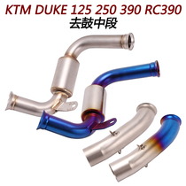 Suitable for motorcycle KTM DUKE 250RC390 modified titanium alloy middle section front exhaust pipe 18-21 years