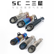  Motorcycle sports car CBR300CB500RX Little Ninja 350R25 R3 K8K9L12 modified fried street SC exhaust pipe