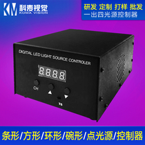 Machine vision light source Dimming special power supply Standard controller LED dimming one out of four digital controller