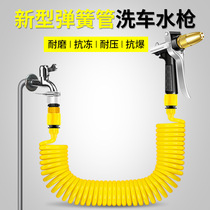Home Water Hose Hoses Villa Courtyard Watering Garden Watering Garden Watering applicators 40 m Divine Instrumental Car Wash water guns rinse the floor