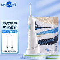 prooral boon punching machine portable tooth cleaner electric water dental floss cleaner household oral irrigator