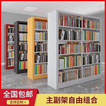 Library bookshelf school Home steel floor rack reading room bookcase bookstore Book Storage picture frame