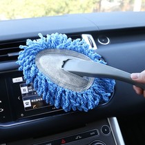Car duster dust Duster does not hurt the car soft wool sweeping brush car tool car small mop special car wash brush
