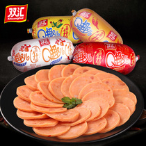 Shuanghui Qqquer 80g sausage spicy mushroom cumin corn multi-flavor casual pork instant snack ham sausage