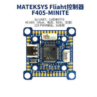 Matek F405-Minite управление полетом Sys Fliaht контролер 20/30,5 мм двойной установка шаг