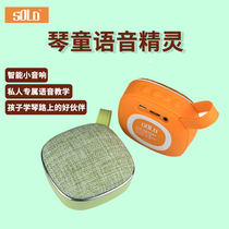 SOLO hand correction voice prompt Bluetooth speaker children adult playing piano sitting posture anti-folding finger strength lifting collapse Palm