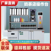 Milk Tea Shop operating table Double warm refrigerated milk tea Stainless steel operating table Water bar Bench Complete Equipment Lockers
