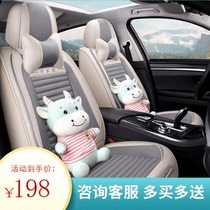 Volkswagen Bora Legend Seat Cover Polo Lady Car Cushion Goddess Fashion Linen Four Seasons Universal Surrounded