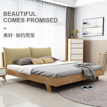 Solid wood bed Nordic modern minimalist master bedroom 1 8M1 5 meters 1 2 economical single double with soft marriage bed