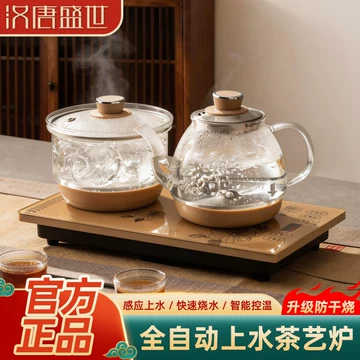 茶具汉唐-茶具汉唐促销价格、茶具汉唐品牌- 淘宝