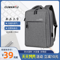 Business leisure backpack mens backpack large capacity travel bag waterproof computer backpack 15 6 inch student school bag