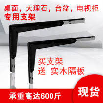 Wall tripod thickened against the wall support bracket bracket super-strong load-bearing integrated forming tripod iron bracket fixed