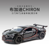 Alloy car model Lamborghini open door Back to force Childrens toy car Alloy Car Emulation Small Car Model Boy