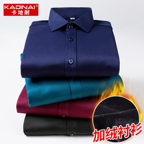 Plus velvet shirt mens long sleeve winter white shirt dress business thick middle-aged casual warm shirt thick mens clothing
