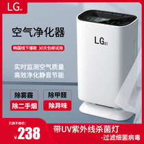 LG st air purifier household formaldehyde removal pm2 5 negative ion sterilization chess room second-hand smoke purifier