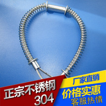 Foreign trade supply hydraulic engineering machinery equipment tubing explosion-proof chain safety device protection custom steel wire anti-off chain