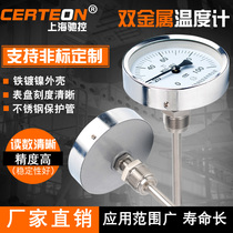 Bimetal thermometer thermometer stainless steel WSS-411 401 481 511 501 581 311 301