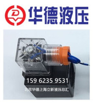 MFJ12-27YC MFJ12-54YC Huade hydraulic solenoid valve coil electromagnet special MFJ8-27YC