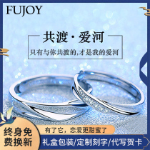 Couple ring sterling silver pair of men and women to ring niche adjustable lettering live mouth to give girlfriend gift simple
