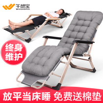 Lunch break treasure deck chair Lunch break nap bed backrest chair Lazy sand beach home leisure portable balcony