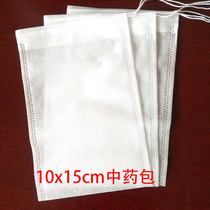 The non-woven fabric zhong yao dai 10x15cm White
