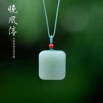 Evening breeze stop natural Hetian jade pendant female and end blue no matter brand 18k gold ancient style niche design jade necklace