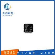 APM32F103RBT6 LQFP-64 brand new original APEXMIC Apike can provide one-stop single
