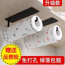 Kitchen paper holder carbon steel cling film storage rack adhesive hook rack non-perforated wall-mounted roll paper tissue holder