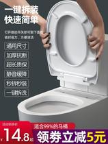 Toilet lid universal good Shilan Langdi Henger Gaodi toilet seat slow down toilet lid ring large UVO type