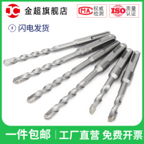 Electric hammer drill bit impact drill lengthened wearing wall round handle Two pits Two-groove square handle Four pit concrete Cement open pore drill