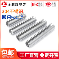 304 stainless steel elastic cylindrical pin Positioning pin Opening pin Spring pin M1 5M2M2 5M3M4M5M6M8M10