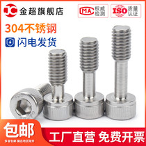 M3M4M5M6M8M10 304 stainless steel hexagon short head anti-release screw loose non-release screw half-tooth bolt