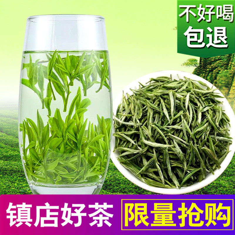 黄山毛峰特级春茶-黄山毛峰特级春茶促销价格、黄山毛峰特级春茶品牌- 淘宝