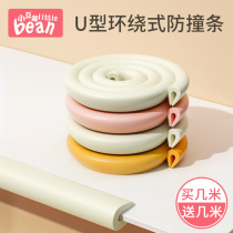 u-shaped anti-collision strips fridge tea table wrapping edge glass tea table corner protective side strip children u type kowtow free of sticking