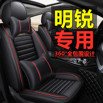 Skoda Octavia car cushion cover Octavia Pro Pro special seat cushion four seasons universal leather seat cover