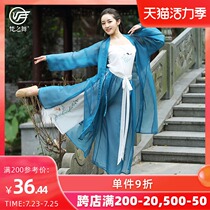 Fan dance Classical dance practice suit Female ancient Chinese national dance yarn dress Elegant robe performance suit suit