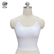Modern classical dance exercise performance clothing camisole vest inside base shirt bra no trace no steel ring ice wire