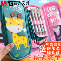 Chenguang stationery pencil case Primary School student stationery box multi-layer canvas pencil case cute large capacity cartoon pencil case simple multifunctional pencil bag junior high school student stationery box creative childrens pencil case