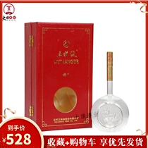 52 degrees Wuliangye Zodiac horse 100ml small wine version collection 2003 annual production of fragrant Daqi wine industry