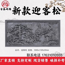 Antique brick carving Large-scale brick carving Chinese ancient brick carving Welcome wall decorative pendant New welcome pine brick carving