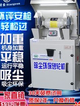 Dust removal type environmental protection grinder Xihu grinder factory dust collection polishing grinder equipped with dust collection device MC3025