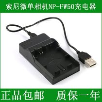 Sony Sony ILCE5100L set Machine A5100 micro SLR digital camera battery charger