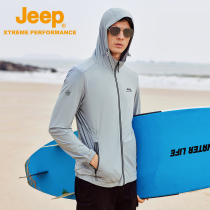 Jeep beach sunscreen shirt mens UV protection summer thin breathable seaside skin clothing outdoor travel sunscreen suit