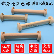 Solid wood wardrobe beech camphor wood hanging rod large wardrobe hanging rod cross rod clothes rod clothes rod clothes rod supporting rod
